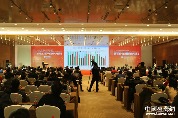 1月9日,由中国互联网协会主办的2018(第八届)中国互联网产业年会在京成功召开 1月9日,由中国互联网协会主办的2018(第八届)中国互联网产业年会在京成功召开