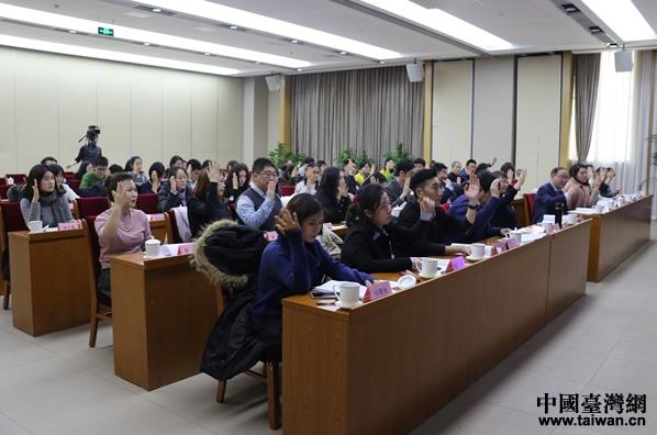 海峡两岸互联网交流委员会第二届成员代表大会在京举行